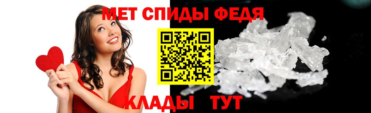 Амфетамин 97%  Вход с VPN  Норильск 