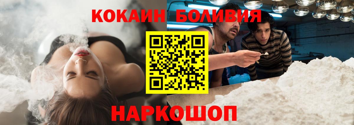Cocaine 97% Норильск