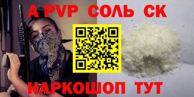 гидропоника Тара
