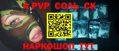 гашиш Татарск