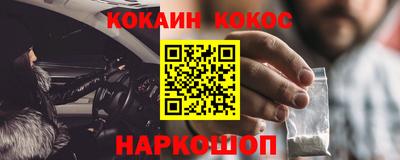 гашиш Татарск