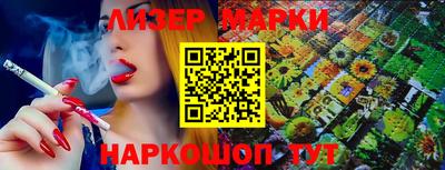 гашиш Татарск