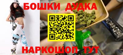 гашиш Татарск