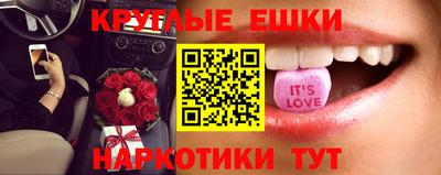 гашиш Татарск