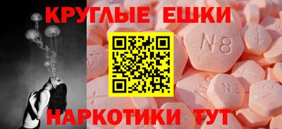 гашиш Татарск