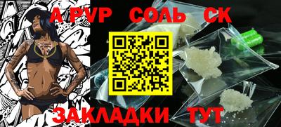 гашиш Татарск