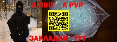 гашиш Татарск