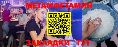 гидропоника Тара