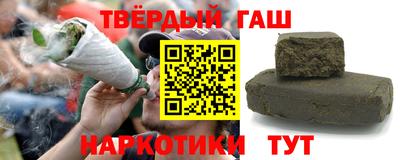 гашиш Татарск
