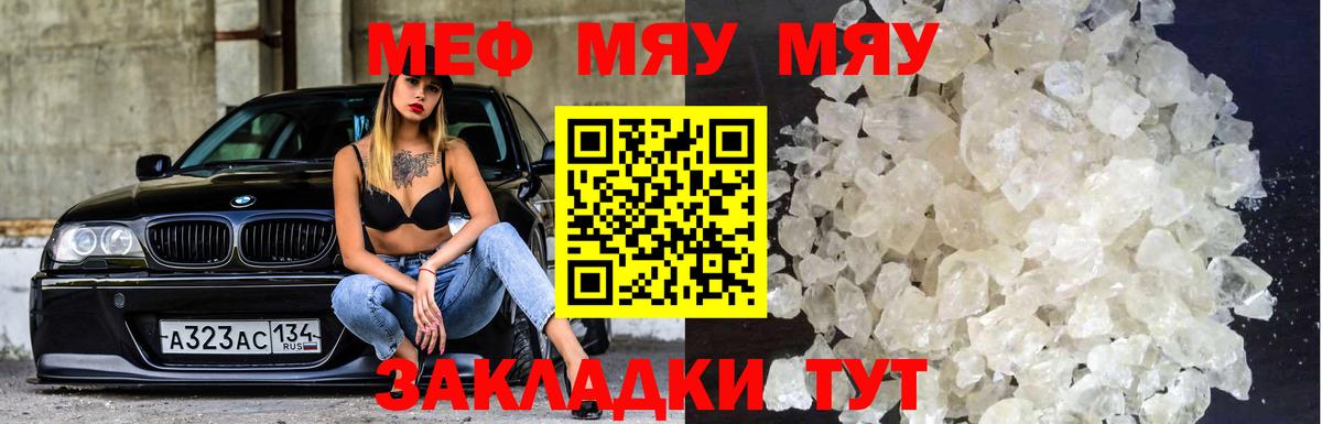 Метамфетамин Норильск