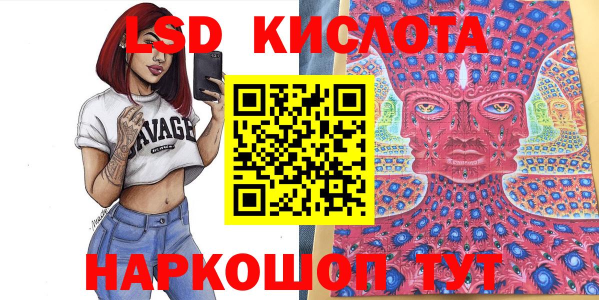 Наркотические марки 1,5мг  Вход с VPN  купить закладку  Норильск 
