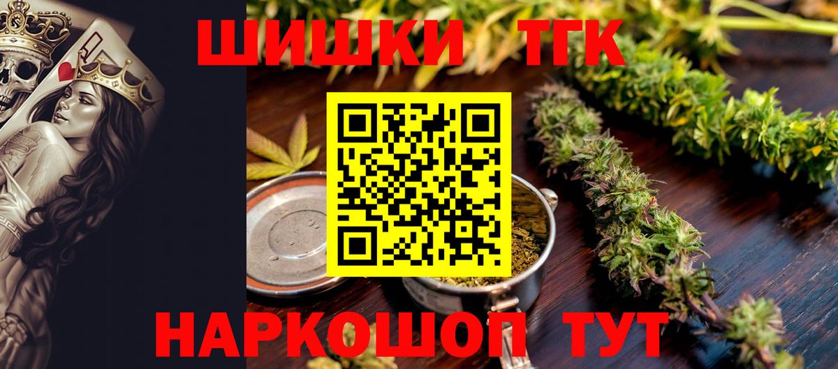 Бошки марихуана MAZAR  Бошки Шишки SATIVA & INDICA  Норильск  Вход с VPN  Бошки Шишки OG Kush 