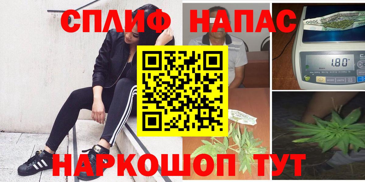 ГАШ  MDMA  Канабис  Норильск  Вход с VPN  ГАШ  МЕФ   Метадон 